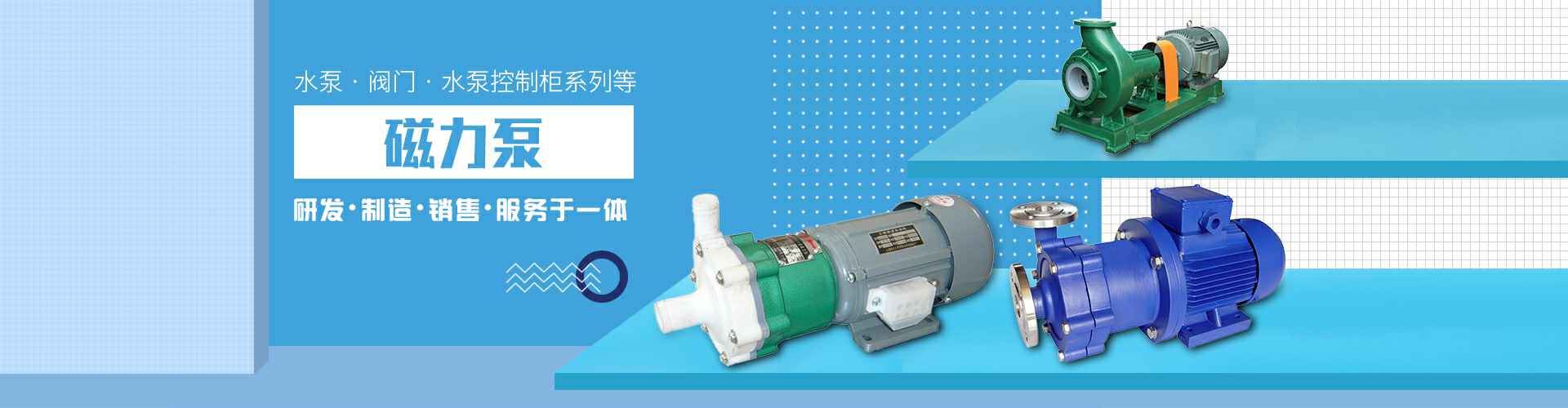 首页-爱游戏(中国)官方网站